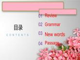 1A Unit 5课件新概念英语青少版