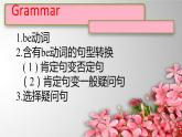 1A Unit 5课件新概念英语青少版