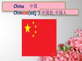 1A Unit 6线下课课件新概念英语青少版