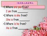 1A Unit 7课件新概念英语青少版