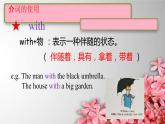 Unit 4 线下课件新概念英语青少版