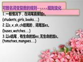 1A Unit 13课件新概念英语青少版