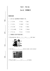 小学英语人教版 (PEP)五年级下册Unit 1 My day Part B当堂检测题