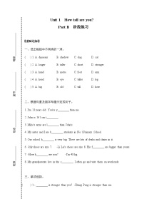 英语Unit 1 How tall are you? Part B课后测评