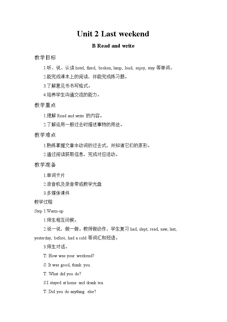 Unit 2 Last weekend 第5课时 课件（含音视频素材）+教案+导学案+同步练习01