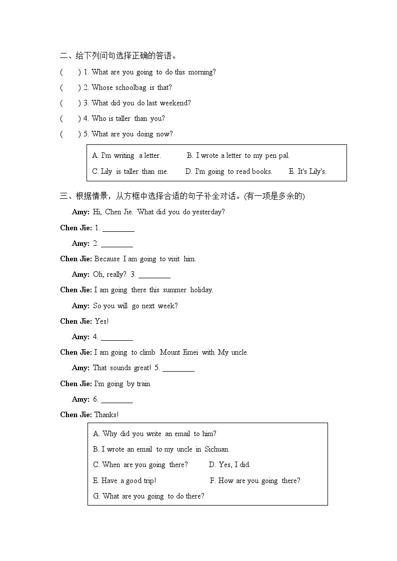 人教PEP英语六下专项训练题+期中测试卷+期末测试卷（含听力 有答案）02