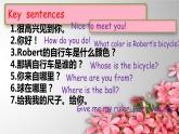 1A上 Written Test课件新概念英语青少版