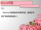 1A下 Oral  Test课件新概念英语青少版