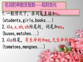 1A下 Written Test课件新概念英语青少版