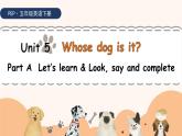 Unit 5 Whose dog is it？ 第2课时 课件（含音视频素材）+教案+导学案+同步练习