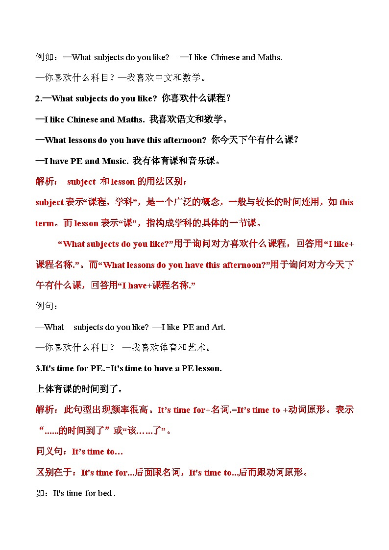 寒假预习：单元知识梳理+巩固练习+Unit+1+四年级英语下册+译林版（三起）含答案03