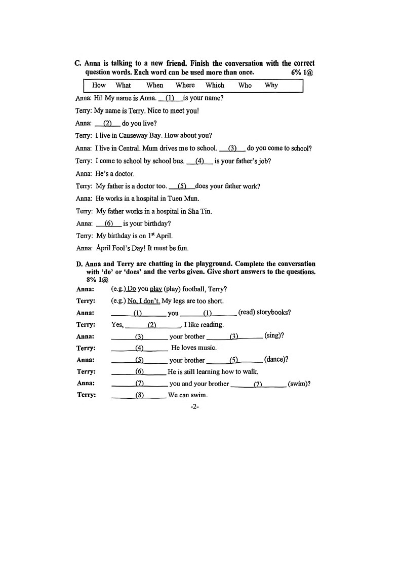 香港特别行政区2021-2022学年二年级上学期期末英语试题第2页