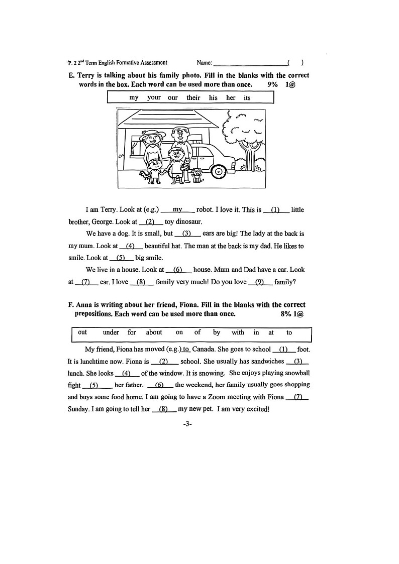 香港特别行政区2021-2022学年二年级上学期期末英语试题第3页