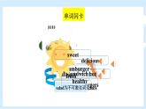 Unit 3 What would you like？ 單元復(fù)習(xí) 課件+知識點(diǎn)+測試卷（含聽力 有解析）