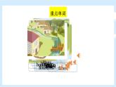 Unit 6 In a nature park 單元復(fù)習(xí) 課件+知識(shí)點(diǎn)+測(cè)試卷（含聽力 有解析）