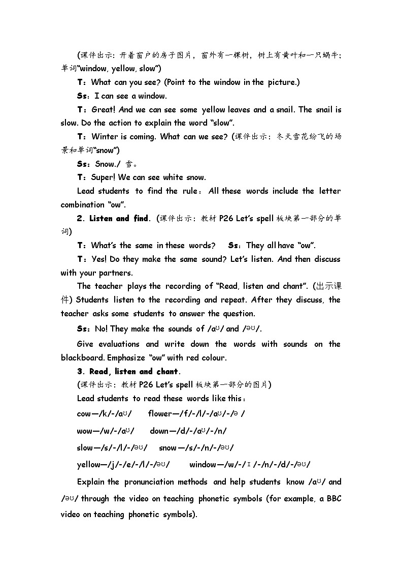 Unit 3 What would you like？ 第3课时 课件（含音视频素材）+教案+同步练习02