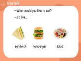 Unit 3 What would you like？ 第4课时 课件（含音视频素材）+教案+同步练习