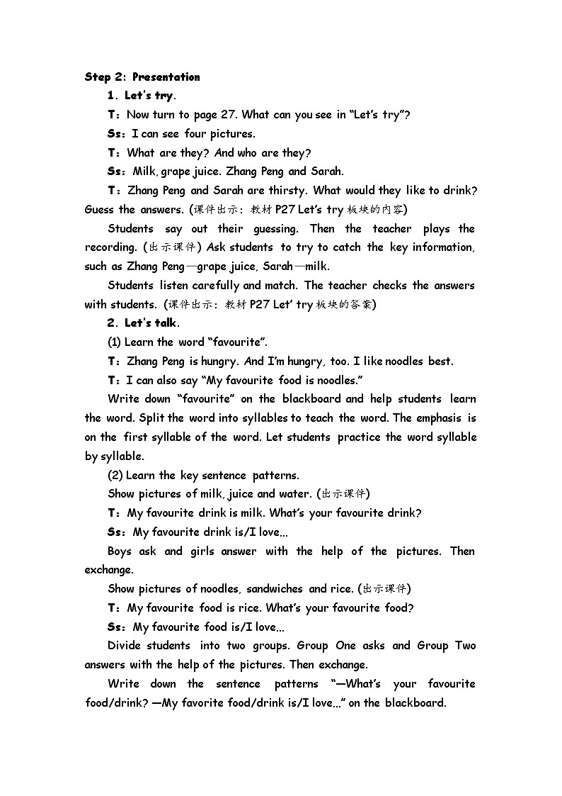 Unit 3 What would you like？ 第4课时 课件（含音视频素材）+教案+同步练习02