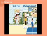 Unit 4 What can you do？ 第1课时 课件（含音视频素材）+教案+同步练习