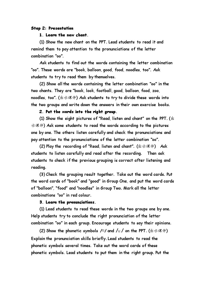 Unit 4 What can you do？ 第3课时 课件（含音视频素材）+教案+同步练习02