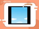 Unit 5 There is a big bed 第1课时 课件（含音视频素材）+教案+同步练习