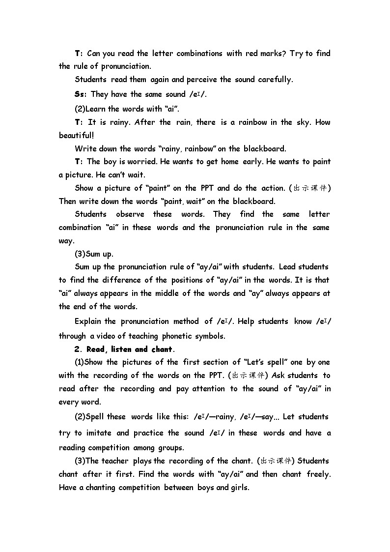 Unit 5 There is a big bed 第3课时 课件（含音视频素材）+教案+同步练习02