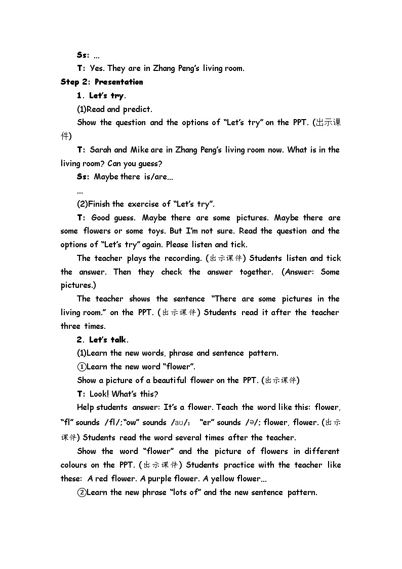 Unit 5 There is a big bed 第4课时 课件（含音视频素材）+教案+同步练习02