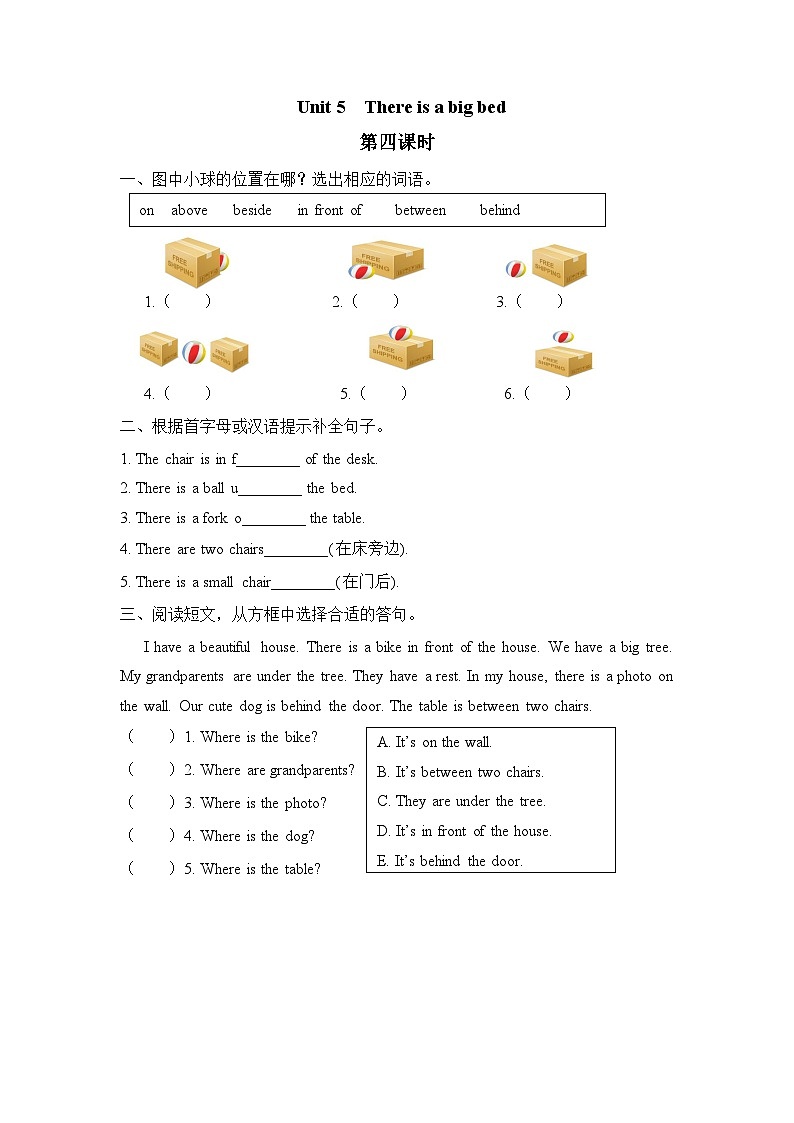 Unit 5 There is a big bed 第4课时 课件（含音视频素材）+教案+同步练习01