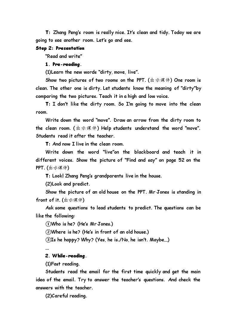 Unit 5 There is a big bed 第6课时 课件（含音视频素材）+教案+同步练习02