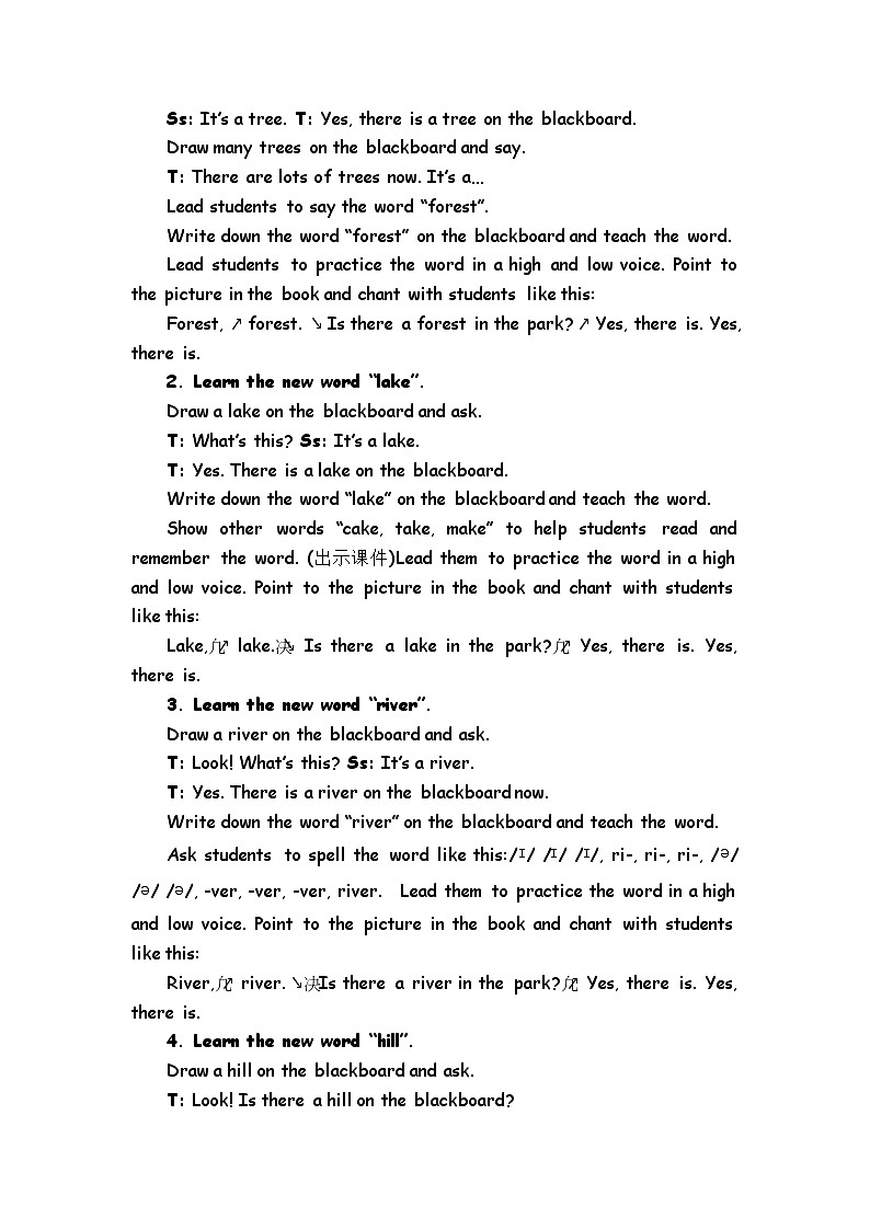 U6 第2课时 教案第2页