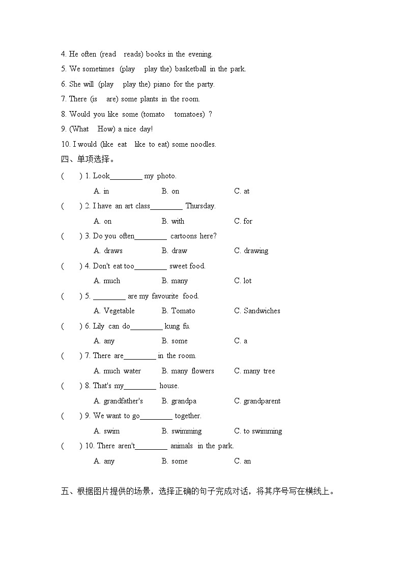 人教PEP英语五上专项训练题+期中测试卷+期末测试卷（含听力 有答案）02