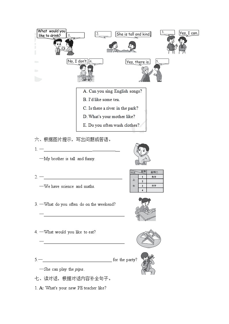 人教PEP英语五上专项训练题+期中测试卷+期末测试卷（含听力 有答案）03