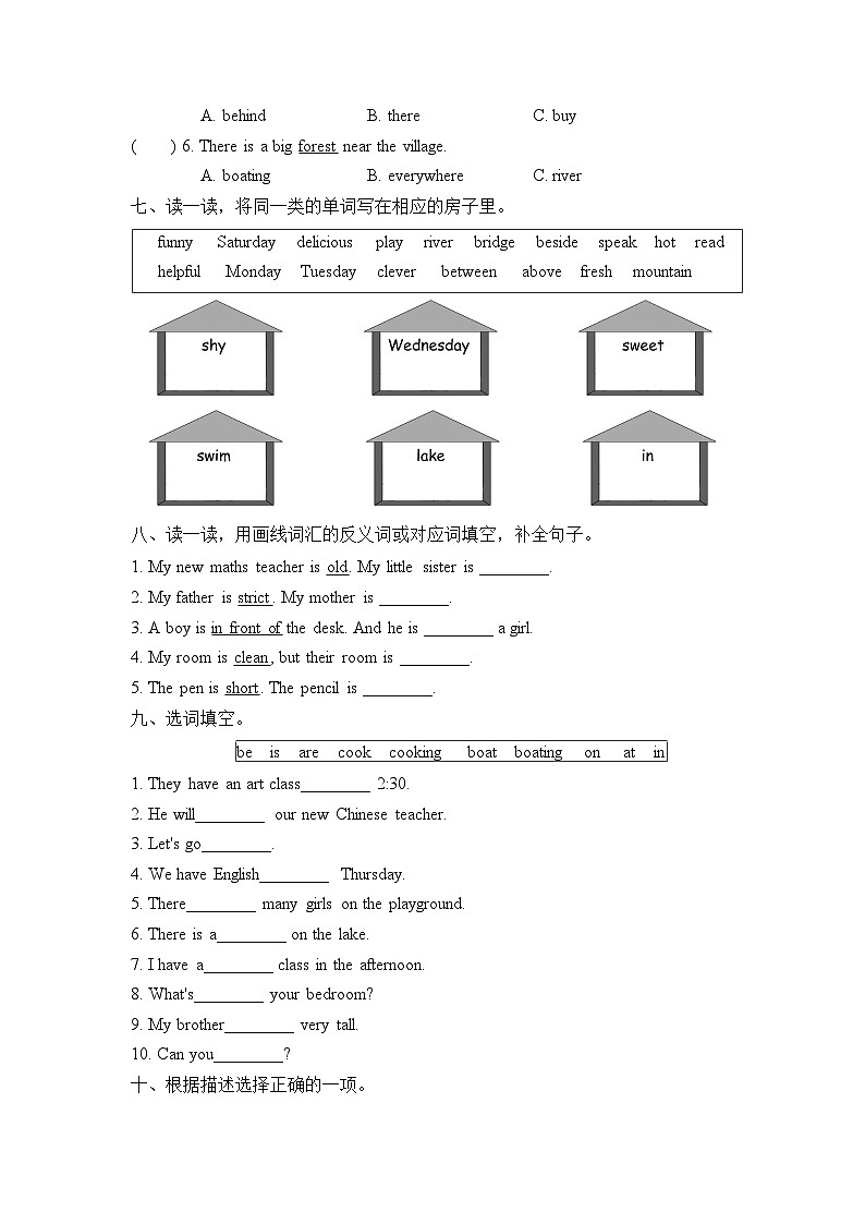 人教PEP英语五上专项训练题+期中测试卷+期末测试卷（含听力 有答案）03