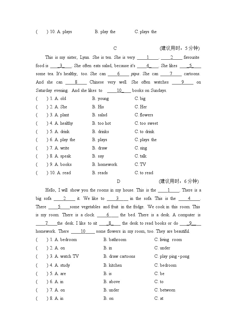 人教PEP英语五上专项训练题+期中测试卷+期末测试卷（含听力 有答案）02