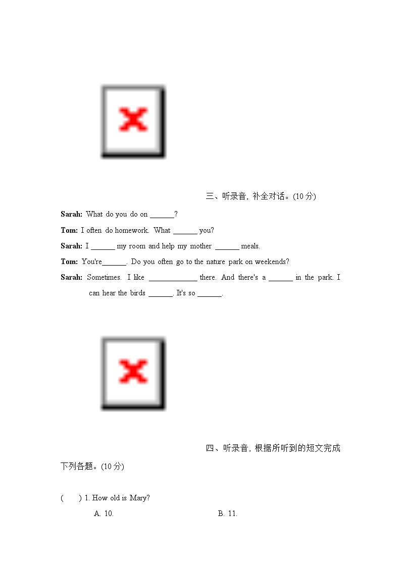 人教PEP英语五上专项训练题+期中测试卷+期末测试卷（含听力 有答案）02