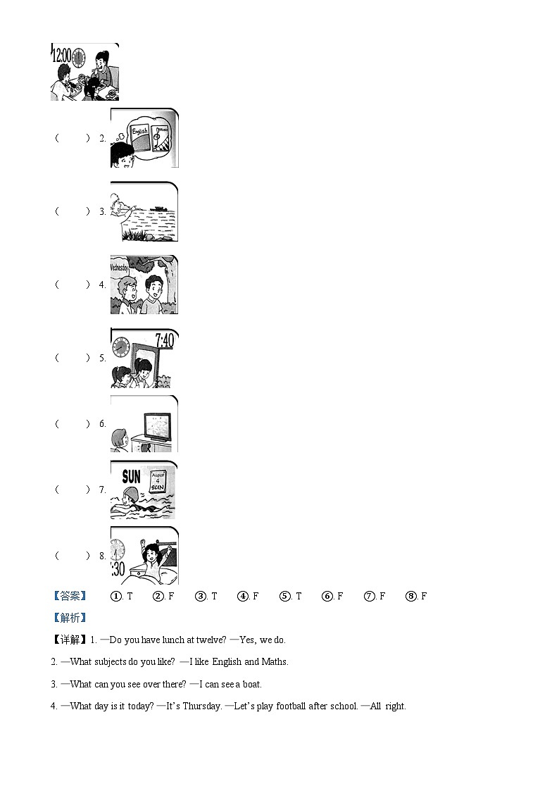 26，2022-2023学年江苏省扬州市宝应县译林版（三起）四年级下册期中阶段纠错练习英语试卷（）02