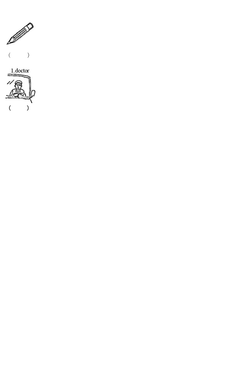63，河南省平顶山市高新区2022-2023学年三年级上学期期末英语试题第2页