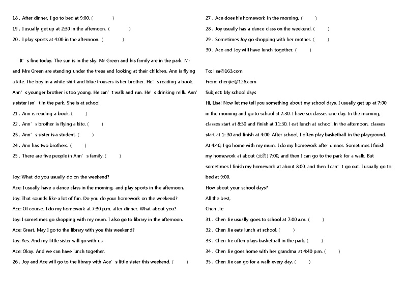 人教PEP版五年级下册期末阶段复习专项-阅读判断题（参考答案）02