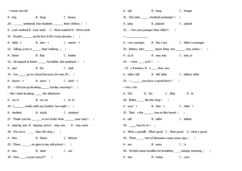 人教PEP版六年级下册期末阶段复习专项-单选题（参考答案）第2页