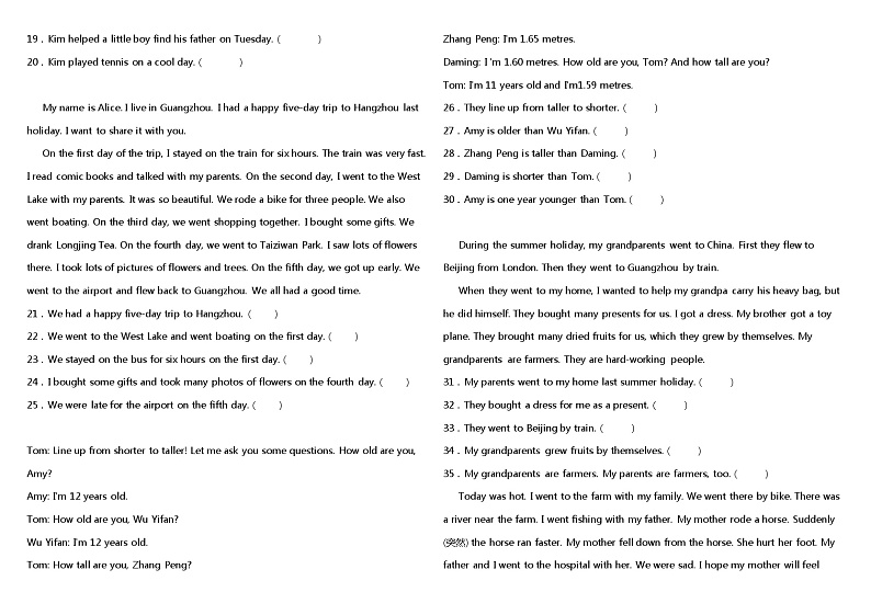 人教PEP版六年级下册期末阶段复习专项-阅读判断题（参考答案）02