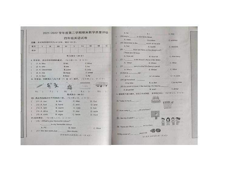 河北省沧州市盐山县2021-2022学年四年级下学期期末英语试题01