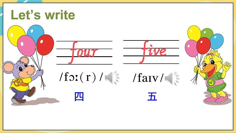 Unit 2 Lesson 8 精通英语3下[PPT课件+教案+习题]05