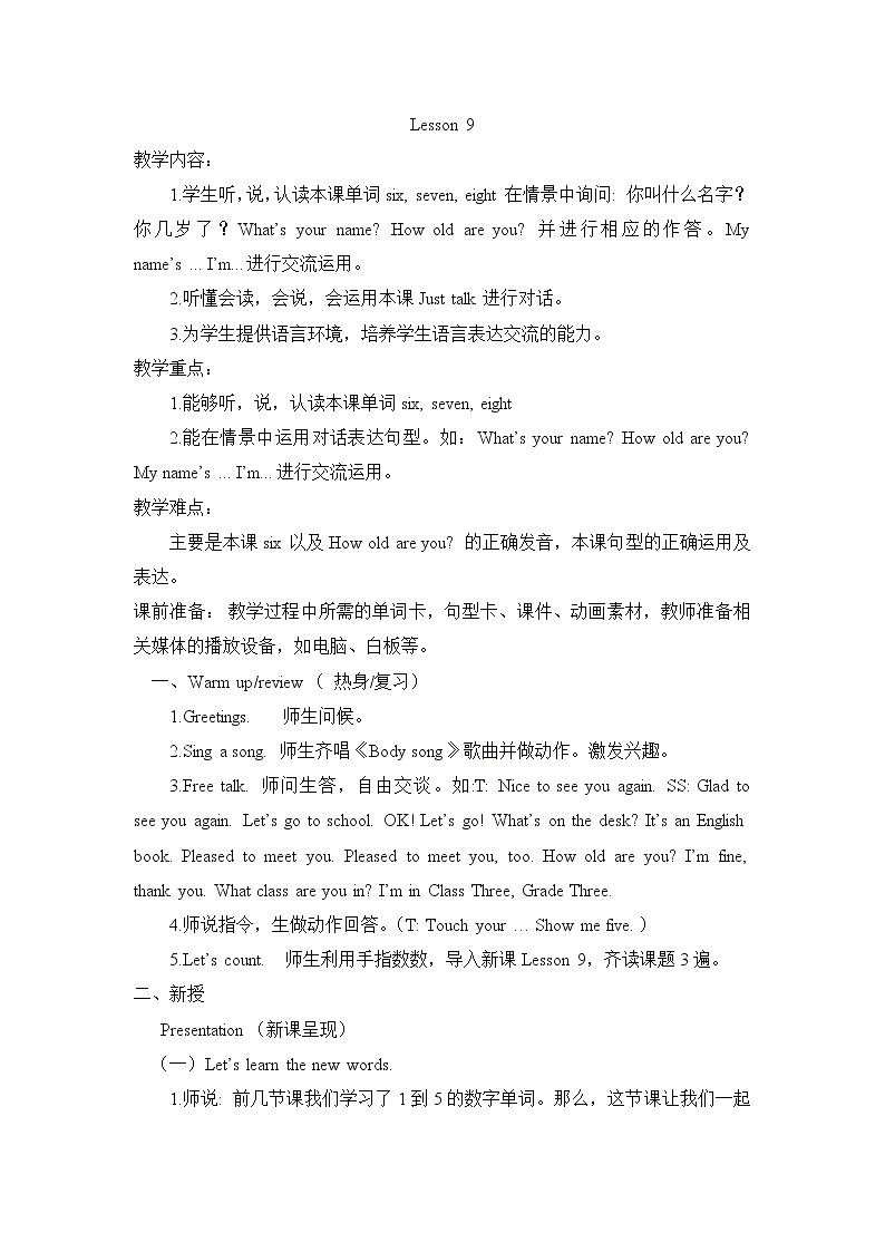 Lesson 9第1页