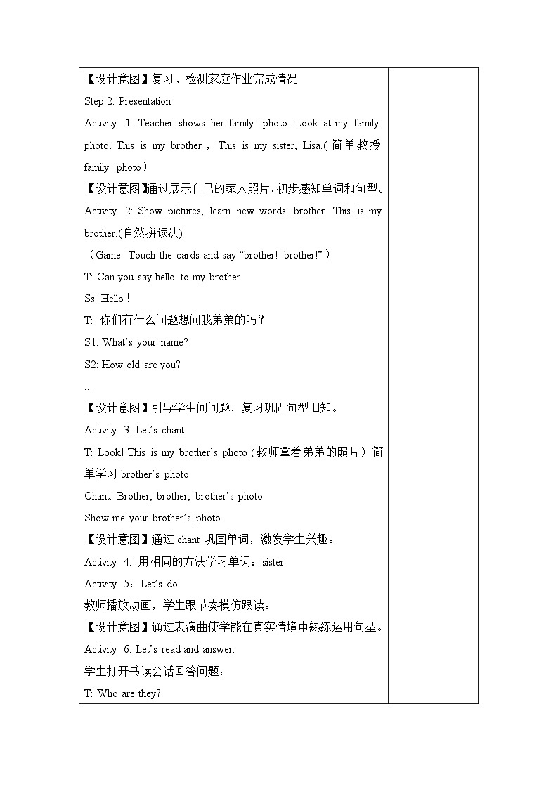 Unit 3 Lesson 14 精通英语3下[PPT课件+教案+习题]02