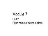 外研版（三起）英语五年级下册 M7U2 I'll be home at seven o'clock课件