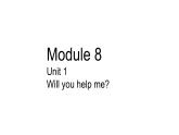 外研版（三起）英语五年级下册 M8U1 Will you help me课件