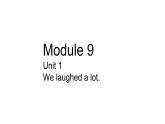 外研版（三起）英语五年级下册 M9U1 We laughed a lot课件