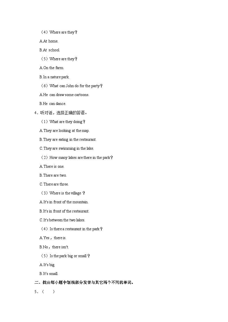 2022-2023学年山东省青岛市莱西市五年级上学期期末英语试卷（五四学制）（含答案）第2页