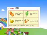 外研版（三起）英語三年級下冊 M4U2 Does Lingling like oranges課件