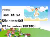 外研版（三起）英语三年级下册 M6U1 What do you do on Sundays课件